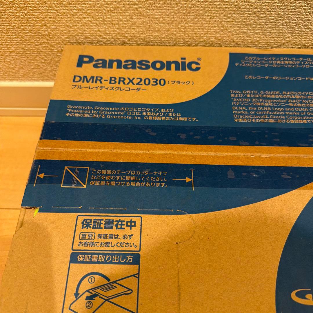 パナソニック ブルーレイレコーダー DMR-BRX2030 2TB