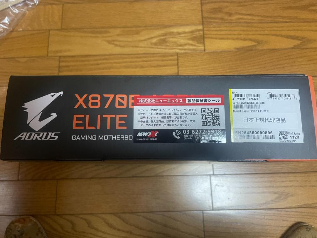 GIGABYTE　X870E AORUS ELITE X3D ［ATX］