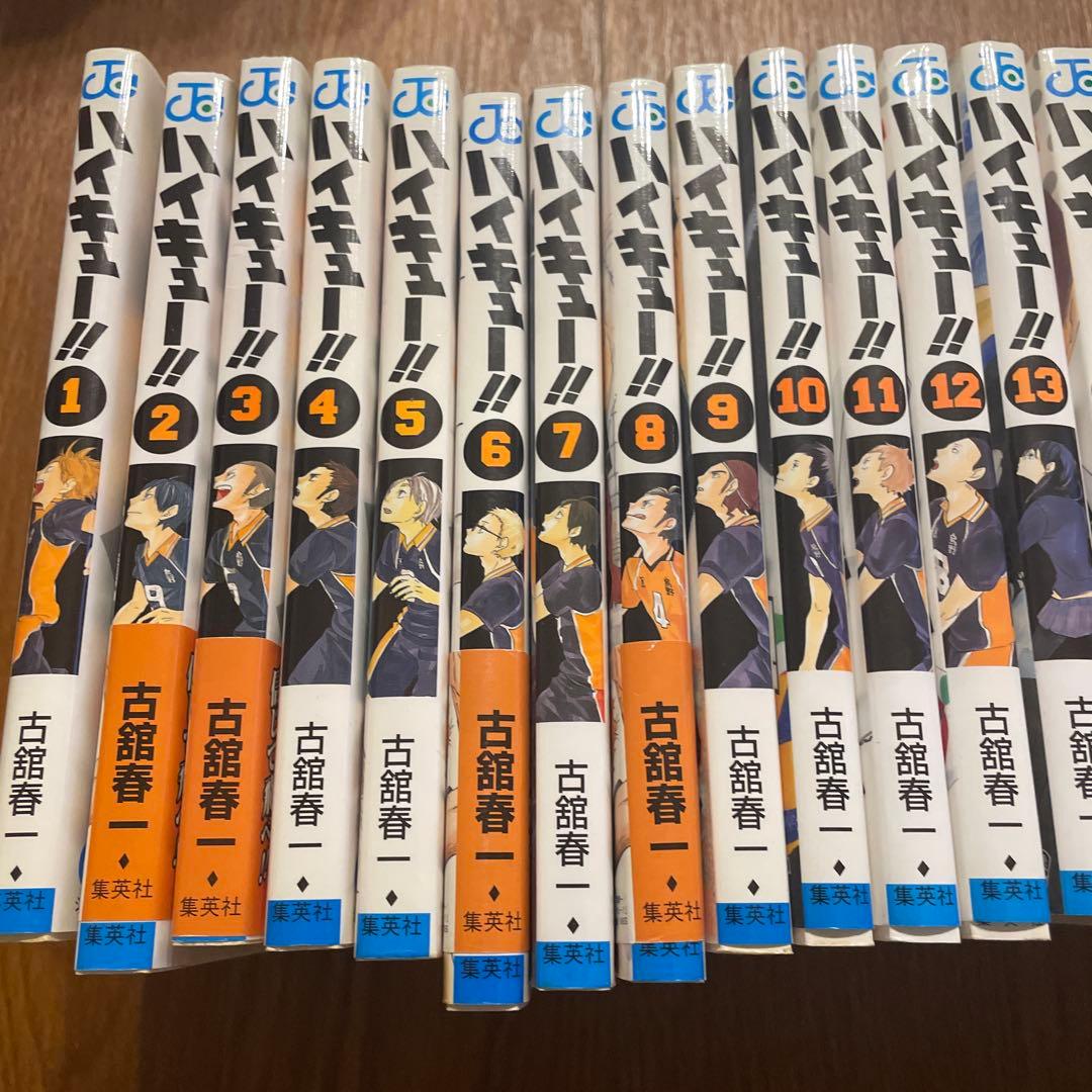 ハイキュー!! 1〜32 1巻から32巻　1-32