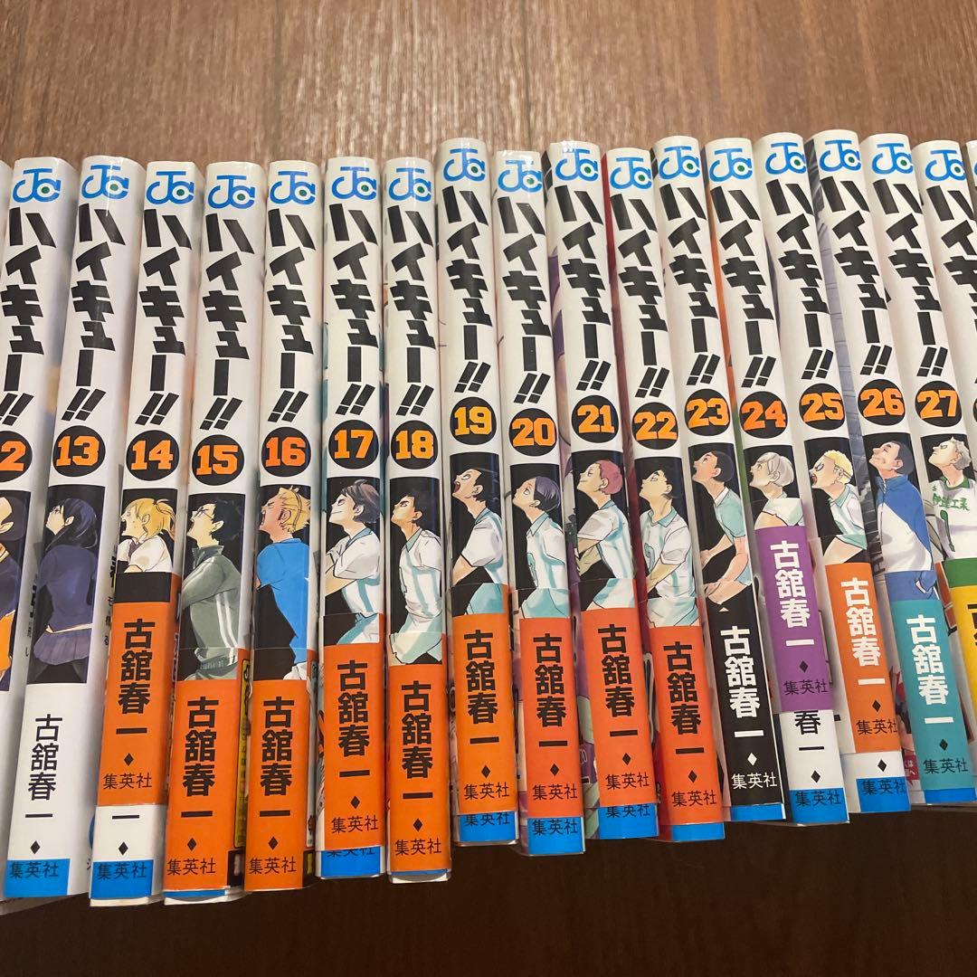 ハイキュー!! 1〜32 1巻から32巻　1-32