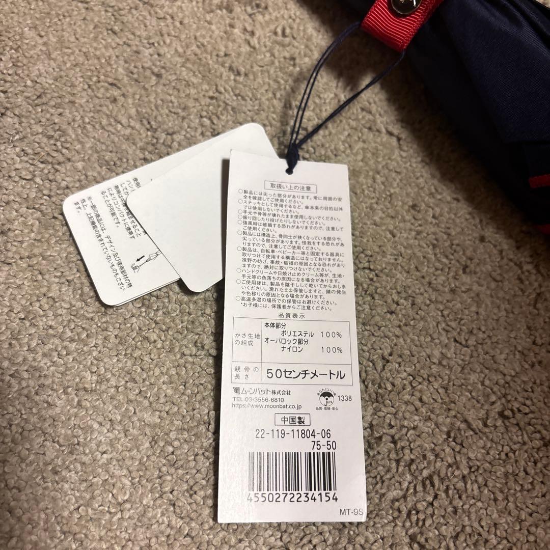 【新品未使用】ポロ　ラルフローレン　　　晴雨兼用日傘 1級遮光生地使用