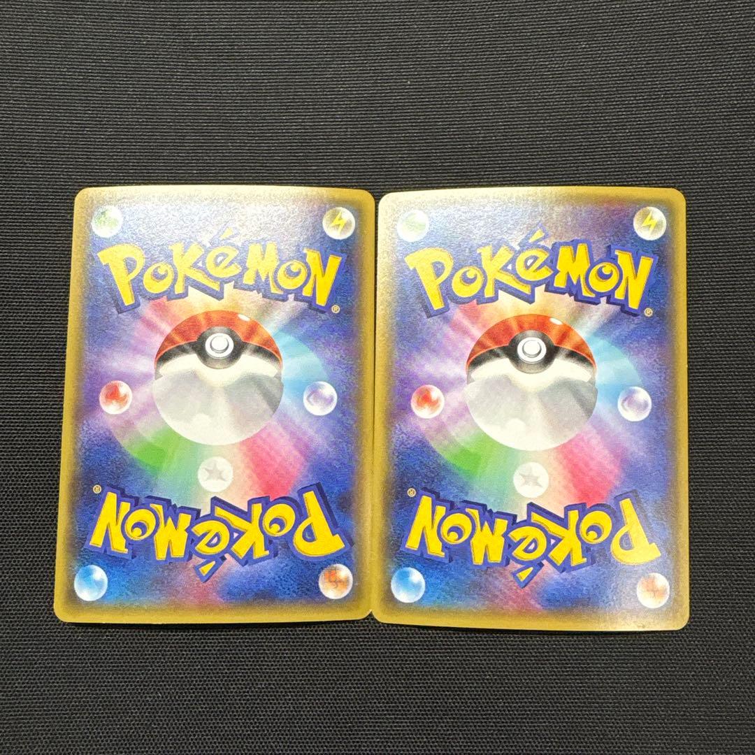 ミュウツーEX & MミュウツーEX セット