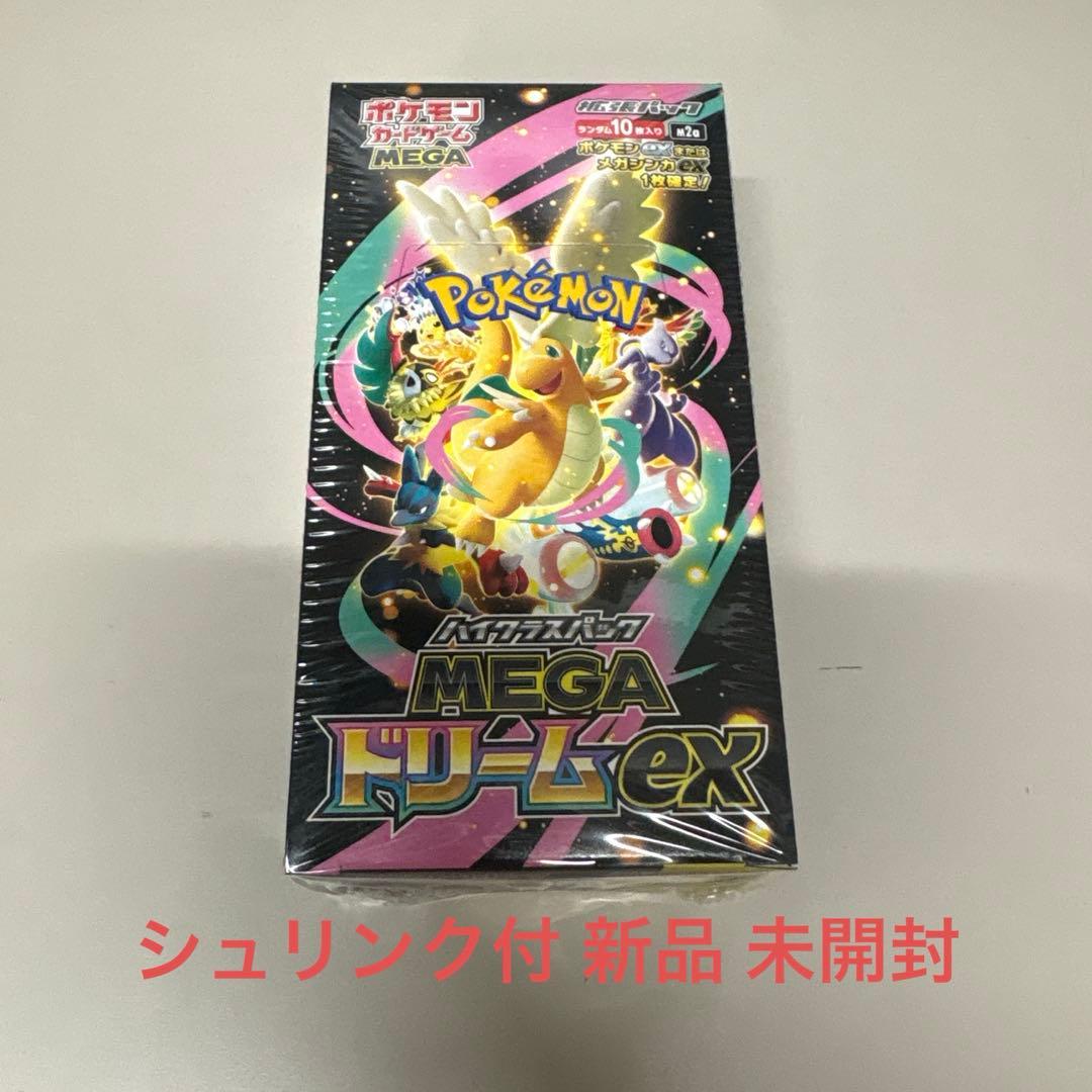 Z*K様 ポケモンカードゲーム ハイクラスパック「MEGAドリームex」 1BO