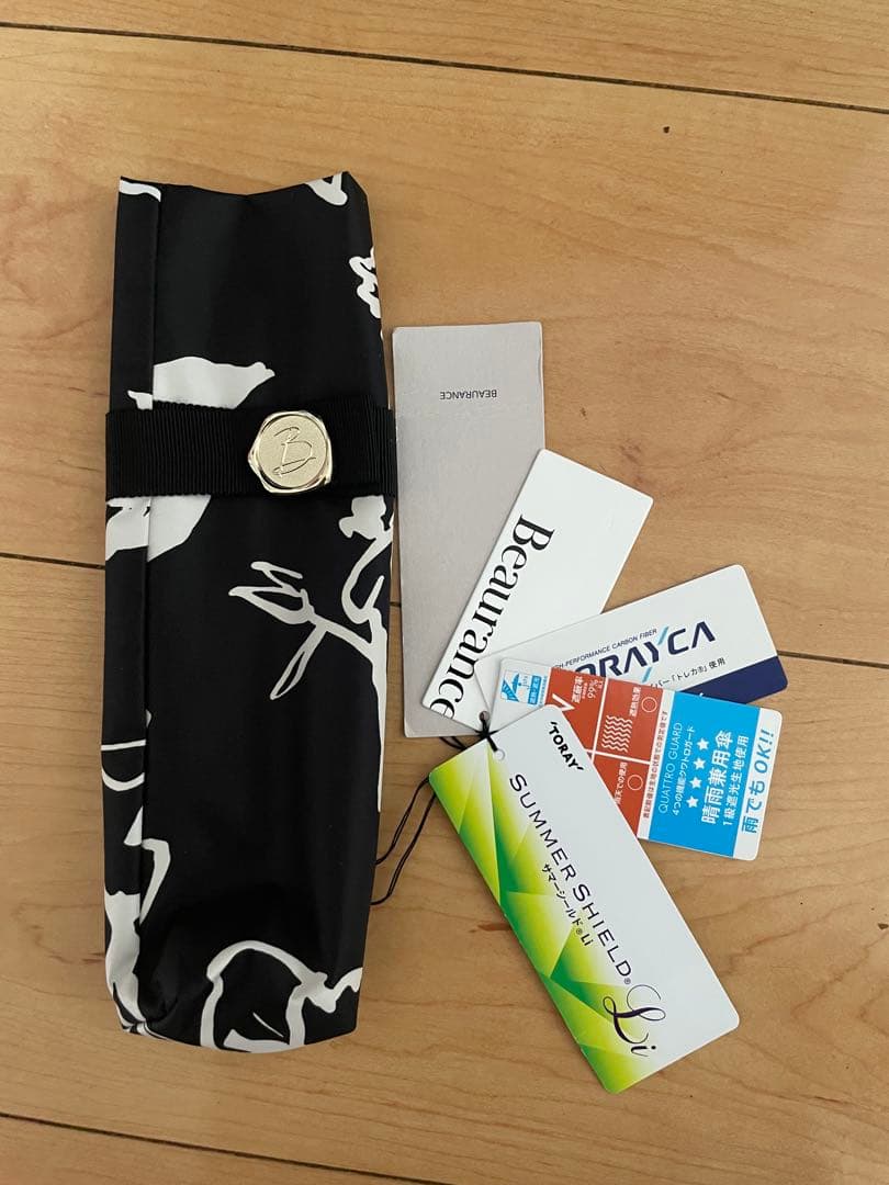 Beaurance ビューランス 日傘 サマーシールド　一級遮