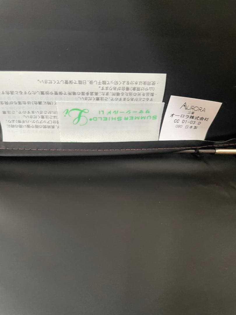 Beaurance ビューランス 日傘 サマーシールド　一級遮