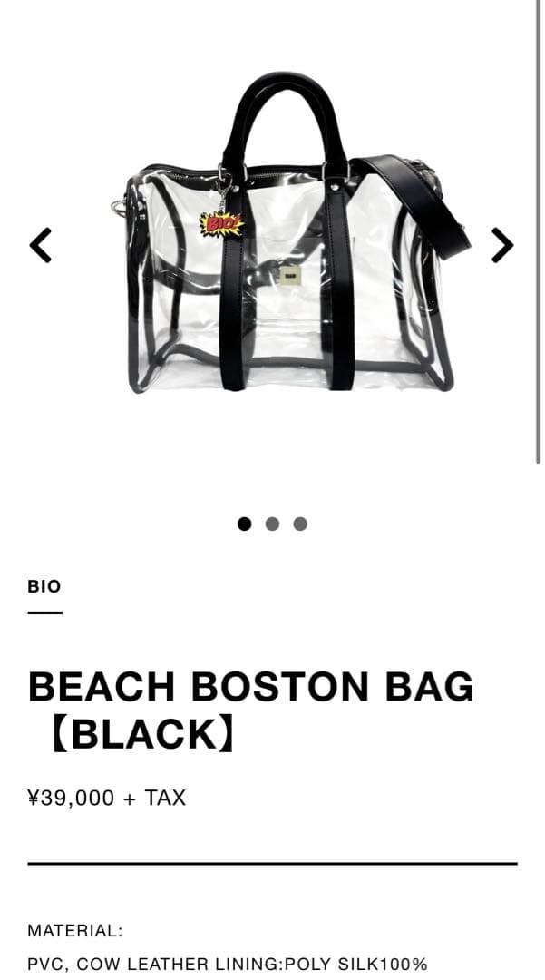 バッグ BIO BEACH Boston bag BLACK