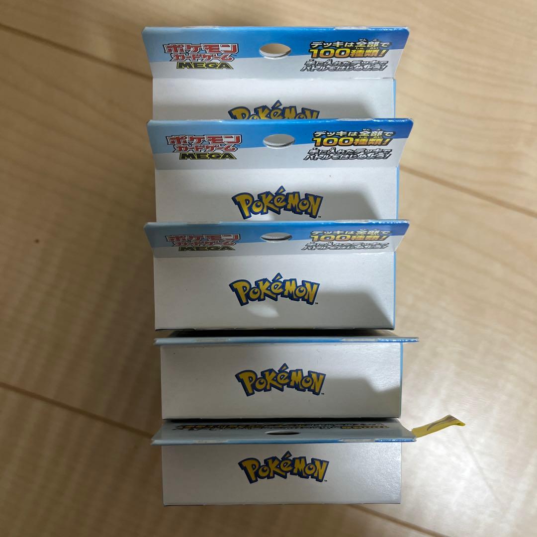 ポケモンカード スタートデッキ100 5セット