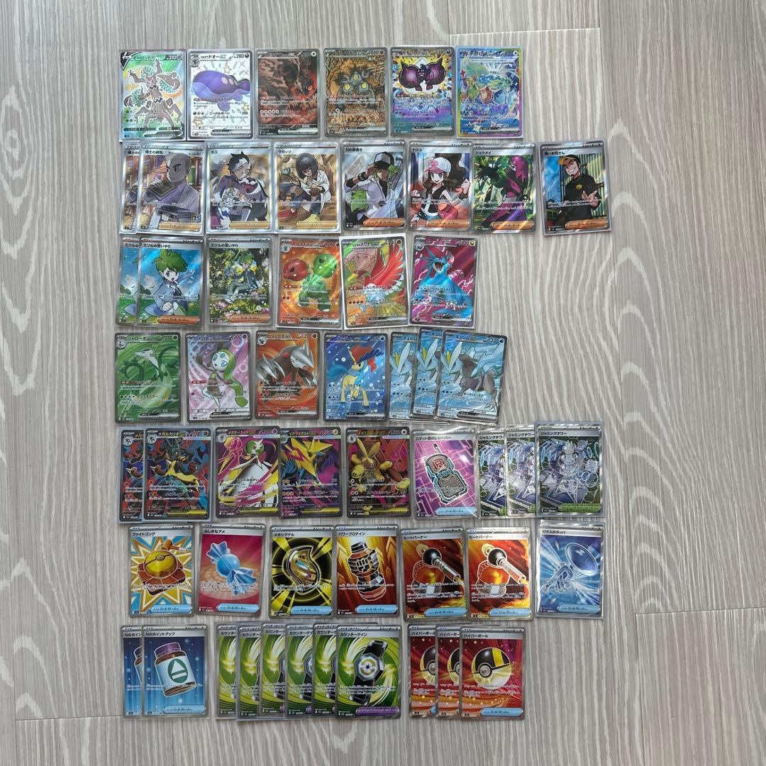 ポケモンカードセット 54枚SRまとめ売り
