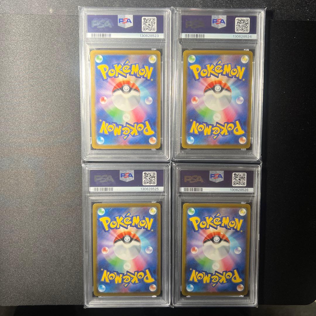 [4連番PSA10]ピカチュウ マクドナルド プロモ 020/M-P