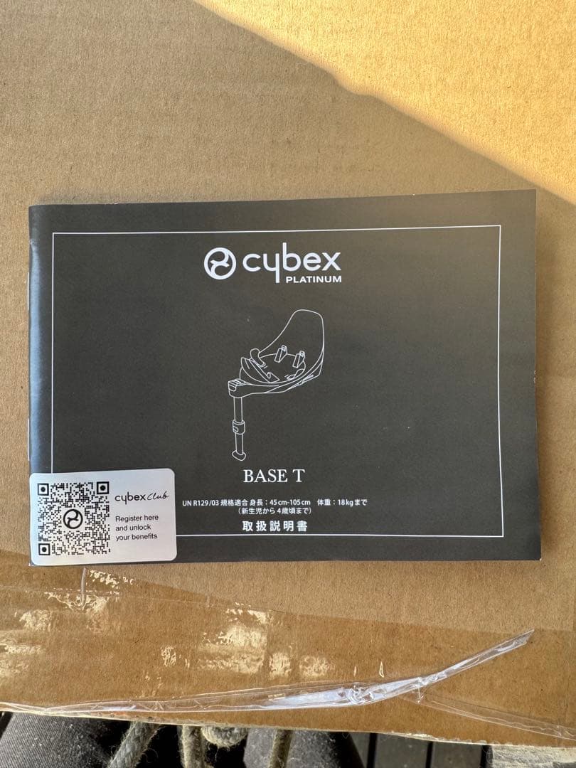 サイベックス　クラウドT +ベースT + シートプロテクタ（おまけアダプタ1つ)