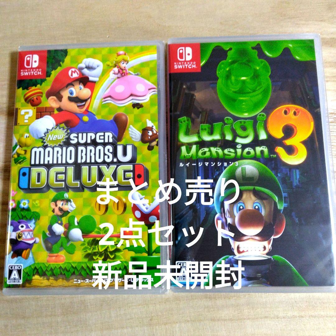 ◆まとめ売り2点　新品未開封◆マリオデラックス&ルイジーマンション3