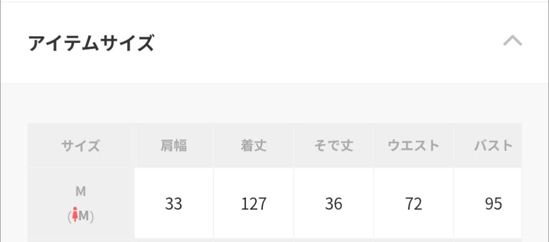 試着のみ　niana フラワー刺繍レースペンシルドレス 花柄　グレー　M