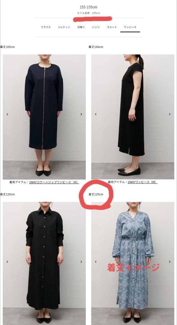 試着のみ　niana フラワー刺繍レースペンシルドレス 花柄　グレー　M