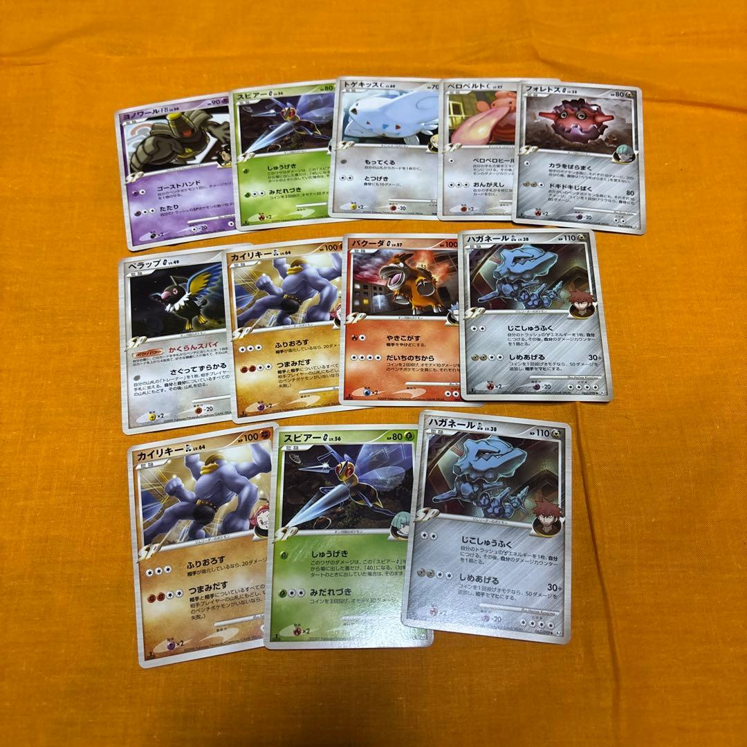 ポケモンカードゲーム LeThi ThanhVy