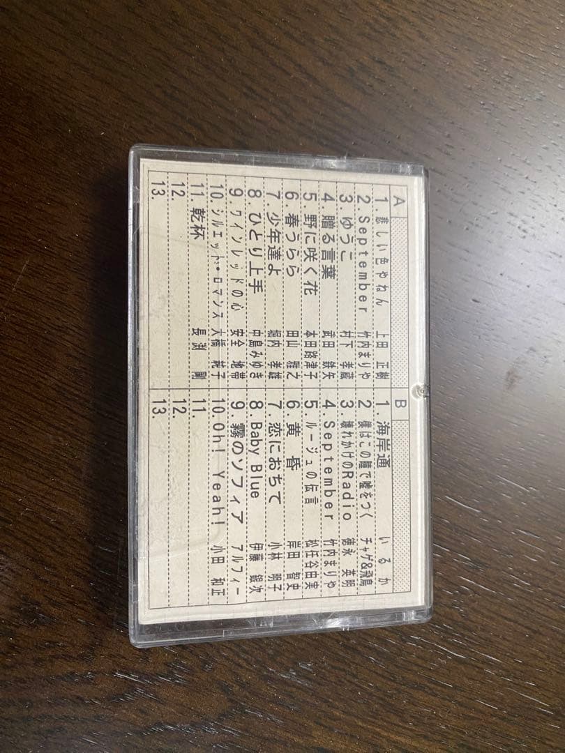 フォークミュージックカセット9本セット