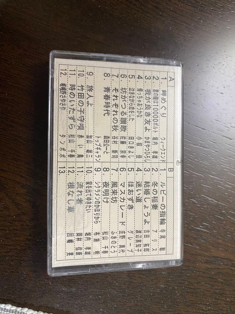 フォークミュージックカセット9本セット