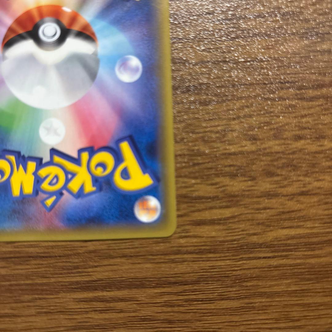 美品　ゲンガーEX RR XY4 ファントムゲート 033/088