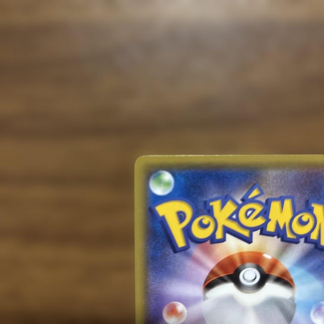 美品　ゲンガーEX RR XY4 ファントムゲート 033/088