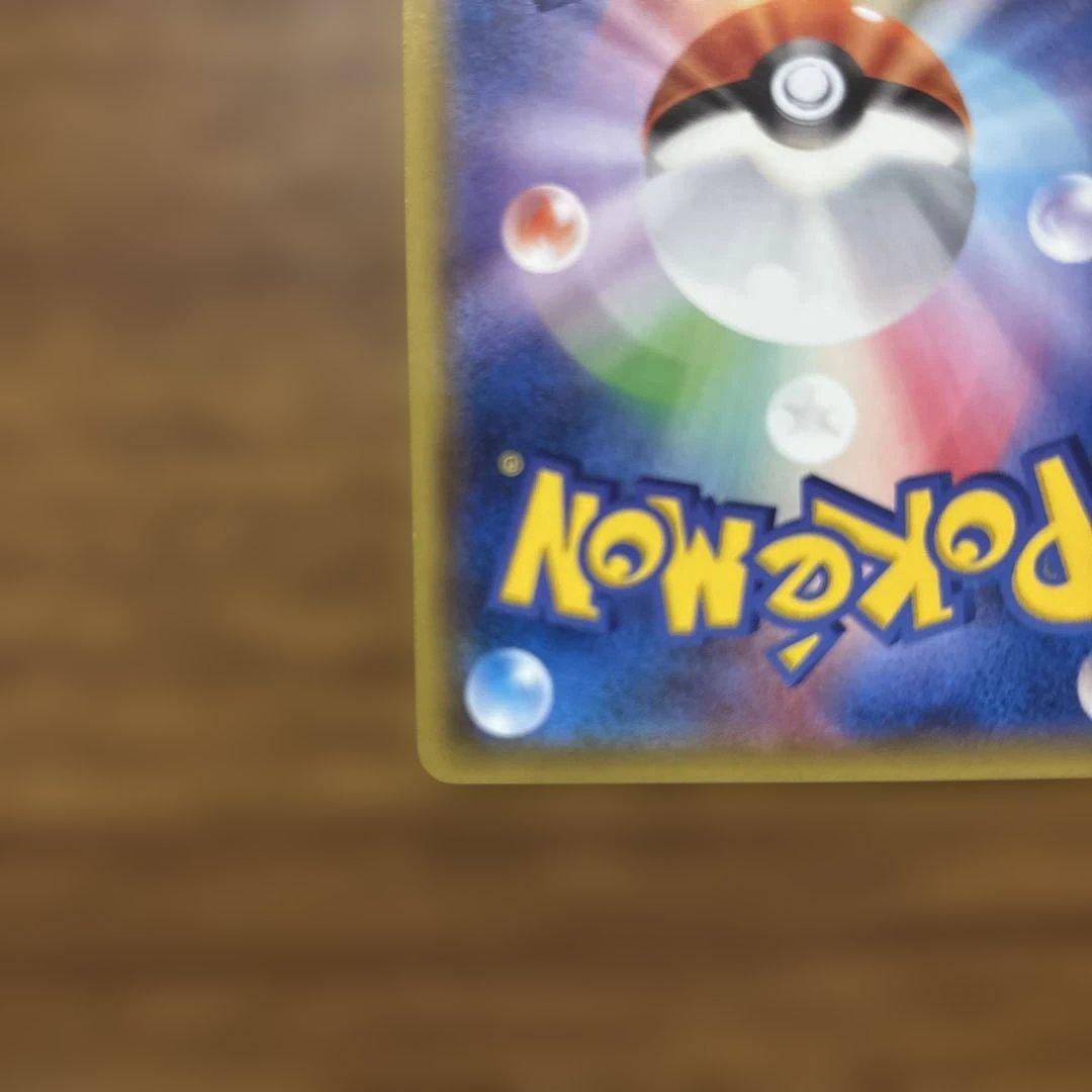 美品　ゲンガーEX RR XY4 ファントムゲート 033/088