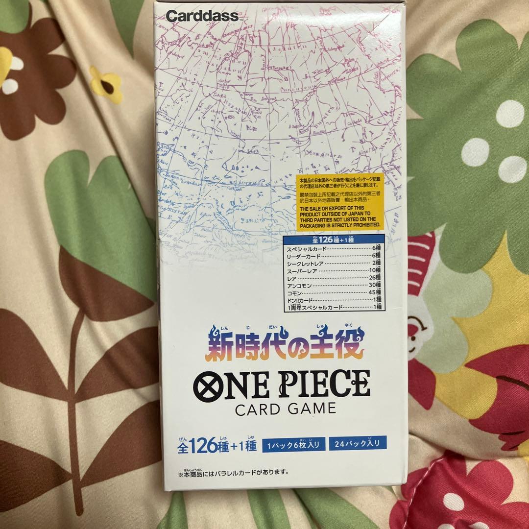 バンダイ ONE PIECEカードゲーム 第5弾 ブースター 新時代の主役 O…