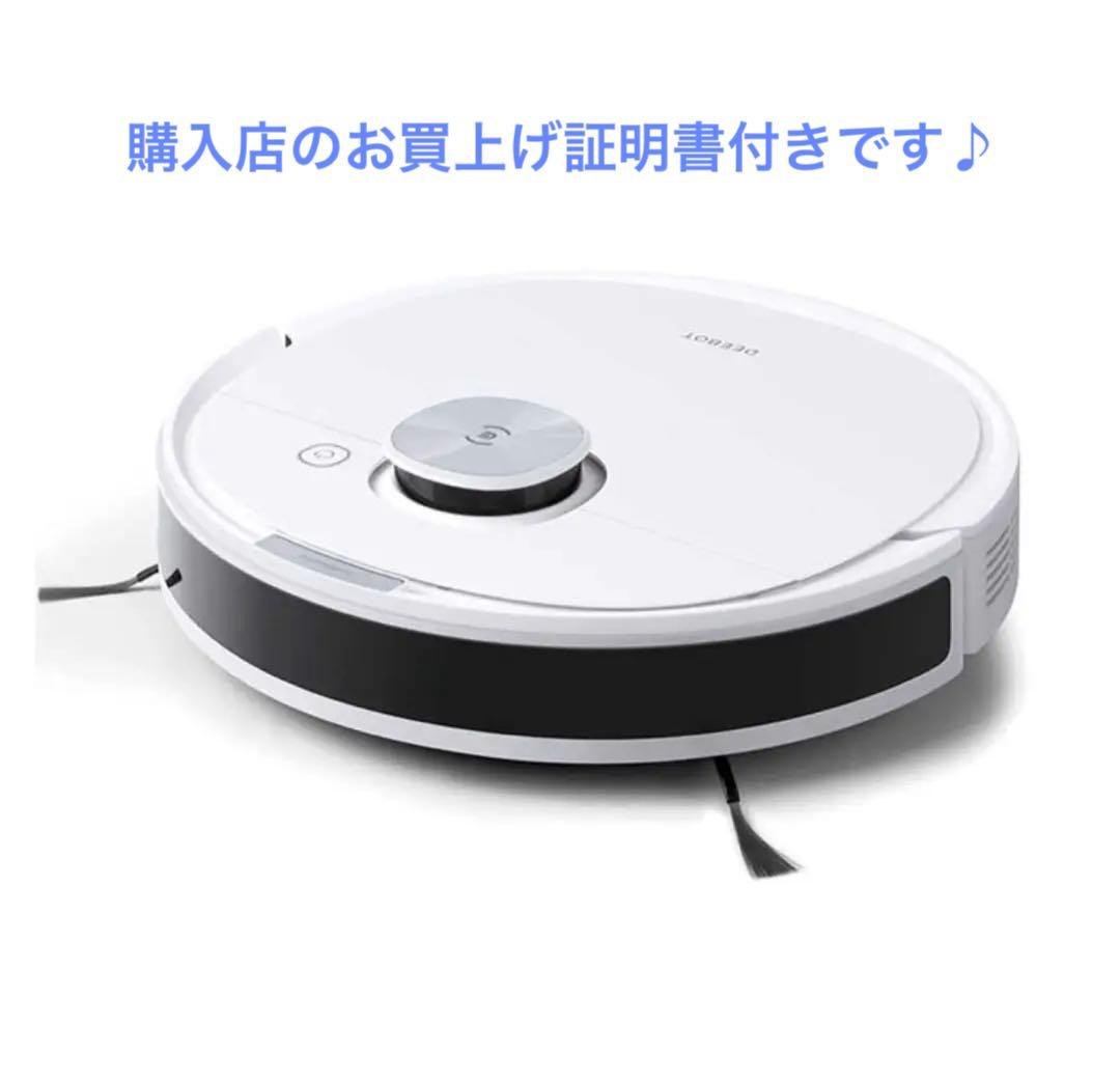 新品未開封 エコバックス ロボット掃除機 DEEBOT N10 DBX41
