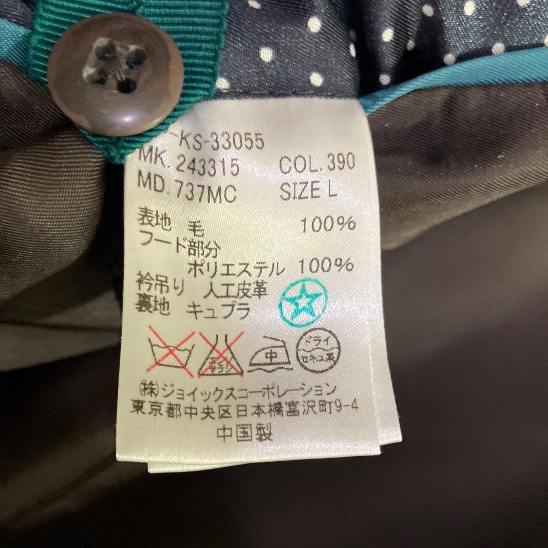 ポールスミス　ウール バイカラー　ピーコート