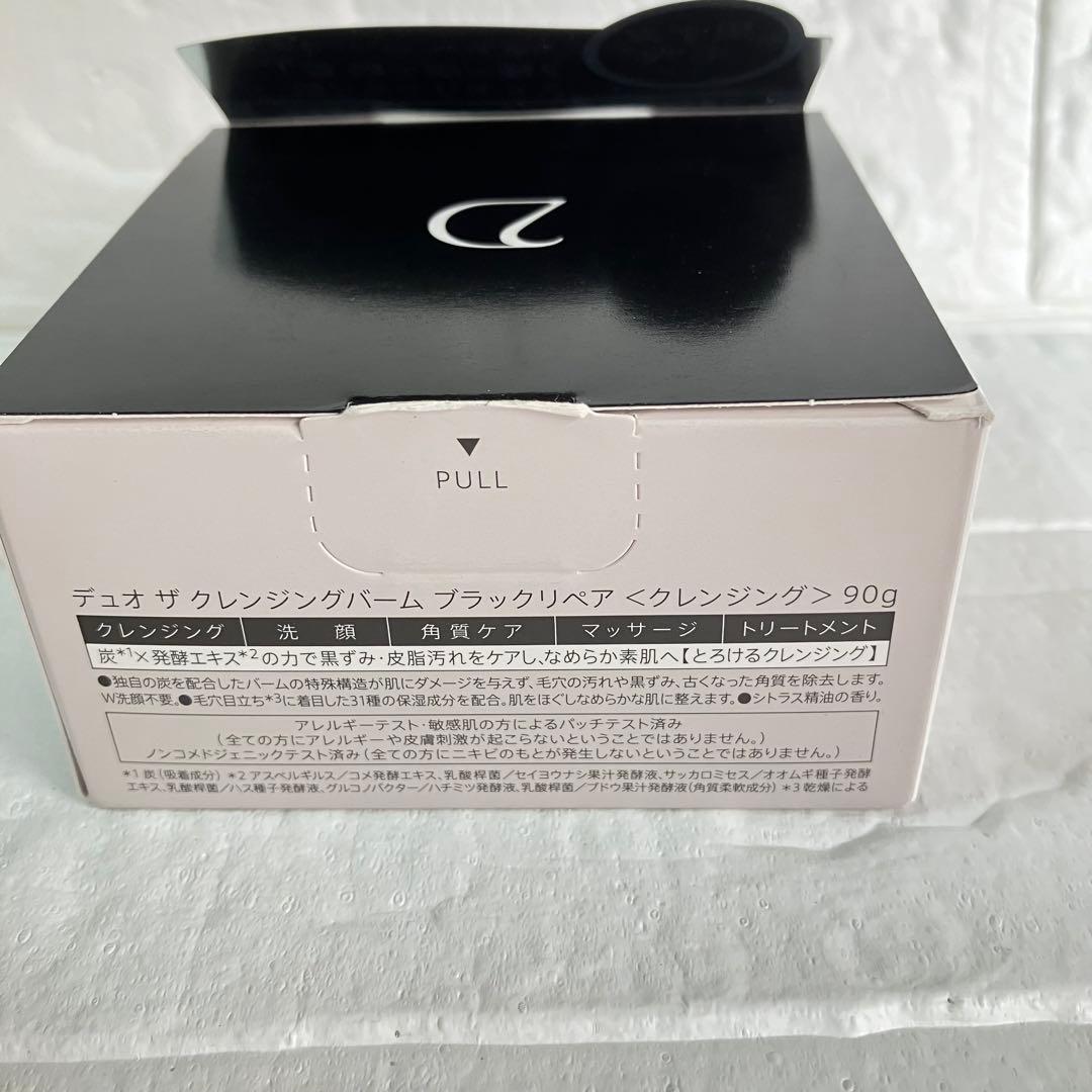 Duo クレンジングバーム BLACK REPAIR 90g×4個セット