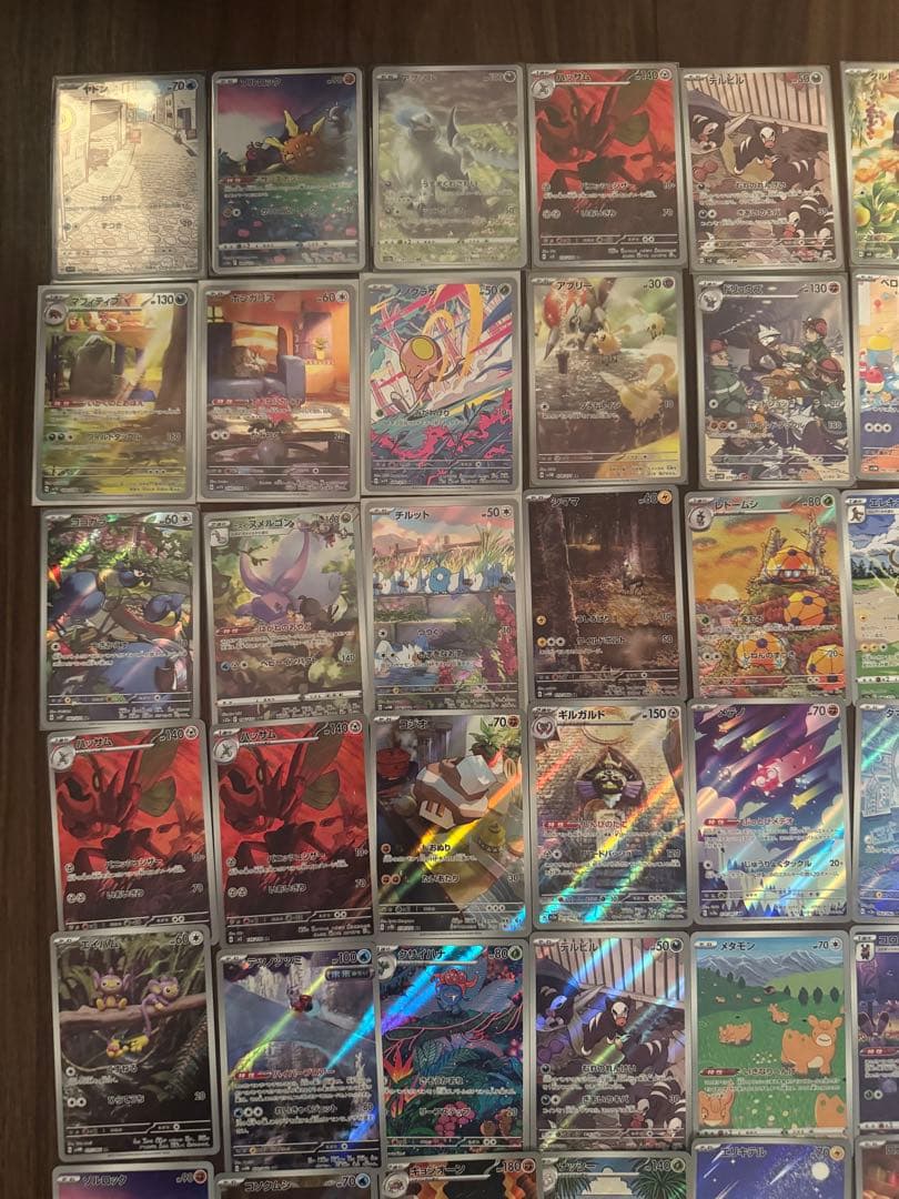 ポケモンカード ARまとめ売り100枚