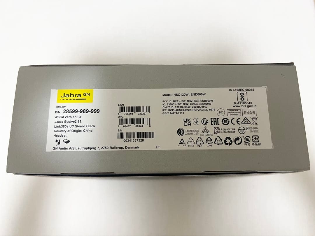 【未使用品】Jabra Evolve2 85 ワイヤレスヘッドセット　USB-A