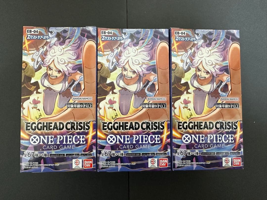 ONE PIECEカード　EGGHEAD CRISIS テープ未開封3box