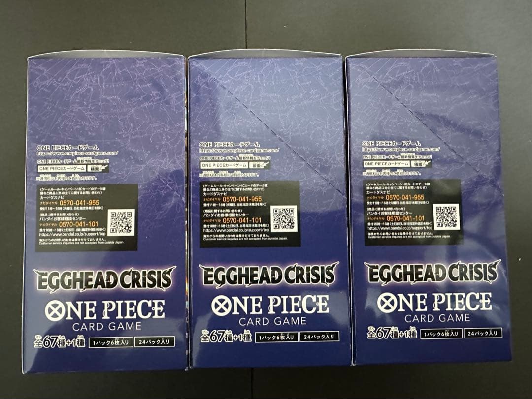 ONE PIECEカード　EGGHEAD CRISIS テープ未開封3box