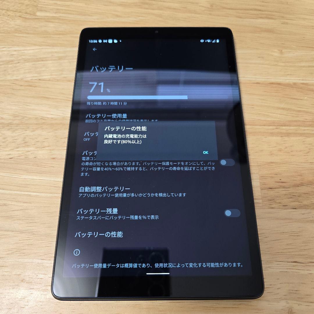 Androidタブレット本体 dtab Compact d-42A