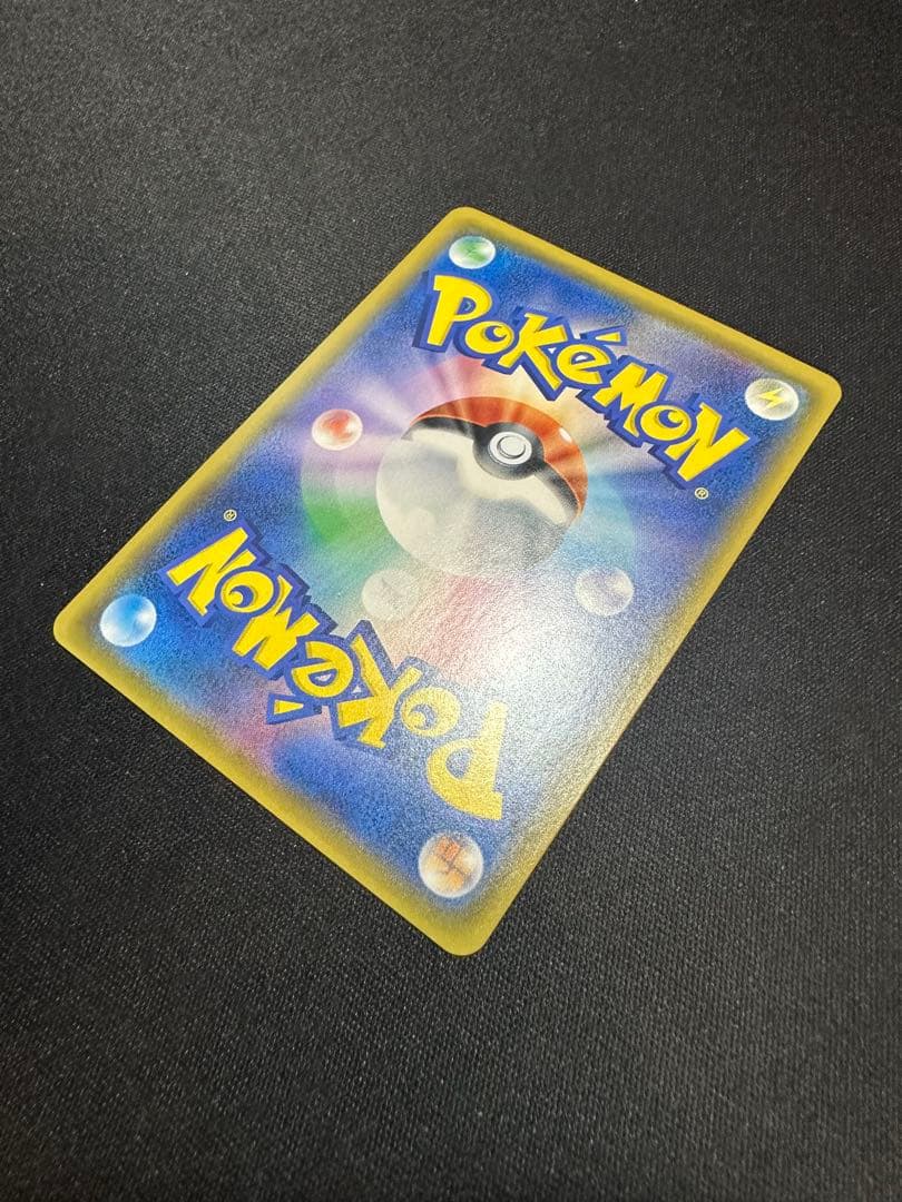 【良品】ユリーカ SR SM6 禁断の光 102/094