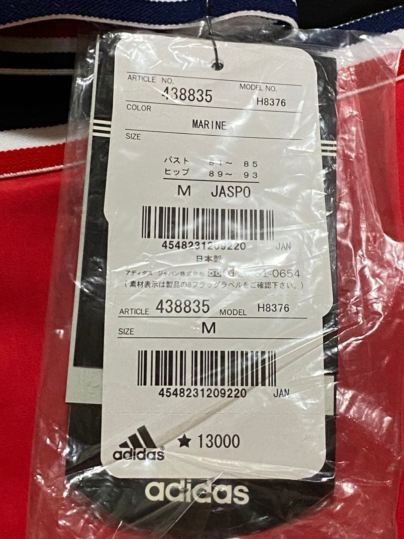 新品　未使用　タグ付き　adidas アディダス　ビキニ　水着　ネイビー×レッド