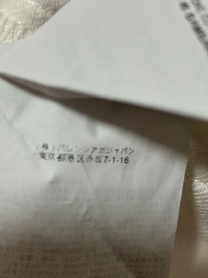 メ*5様 ★BALENCIAGAホワイトパンツボトムスメンズ36サイズ