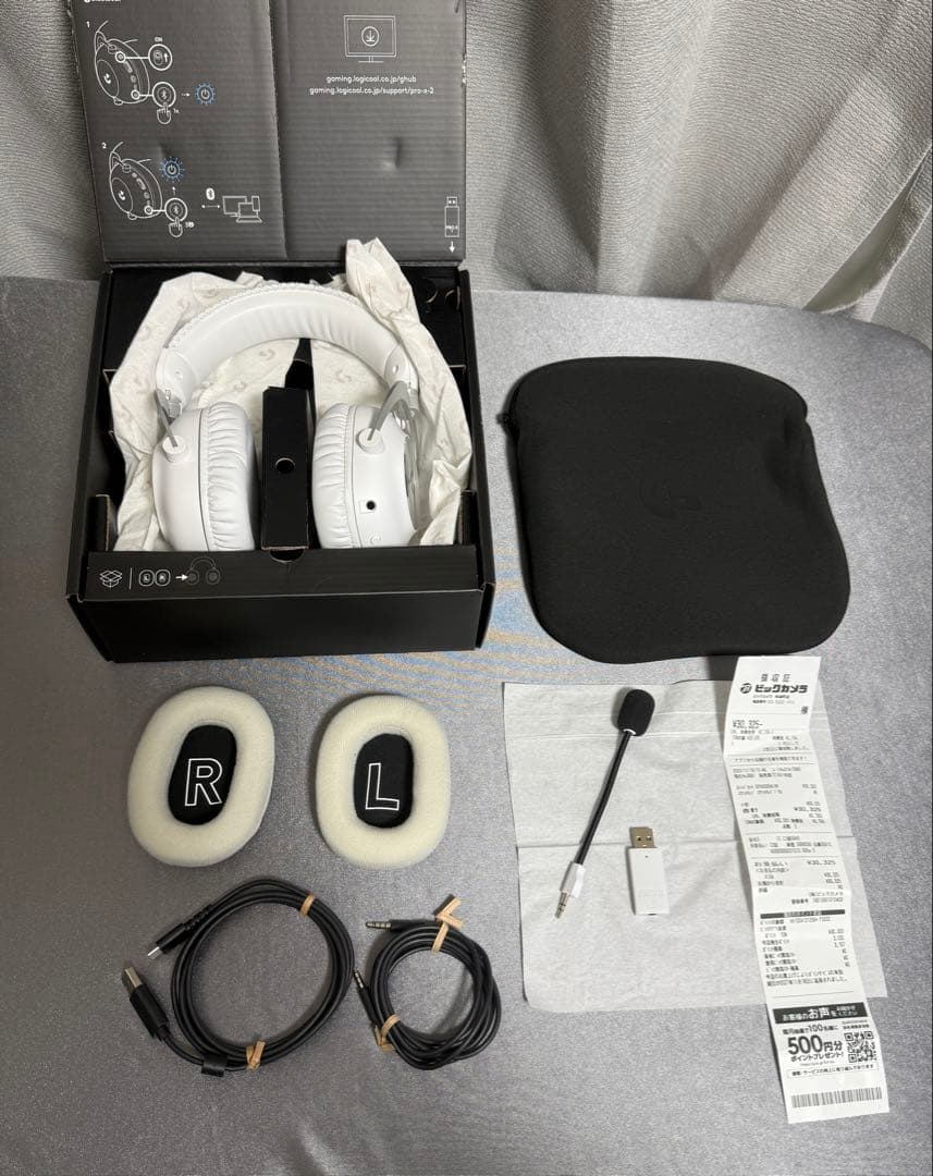 ロジクール　logicool PRO X 2 LIGHTSPEED ヘッドセット