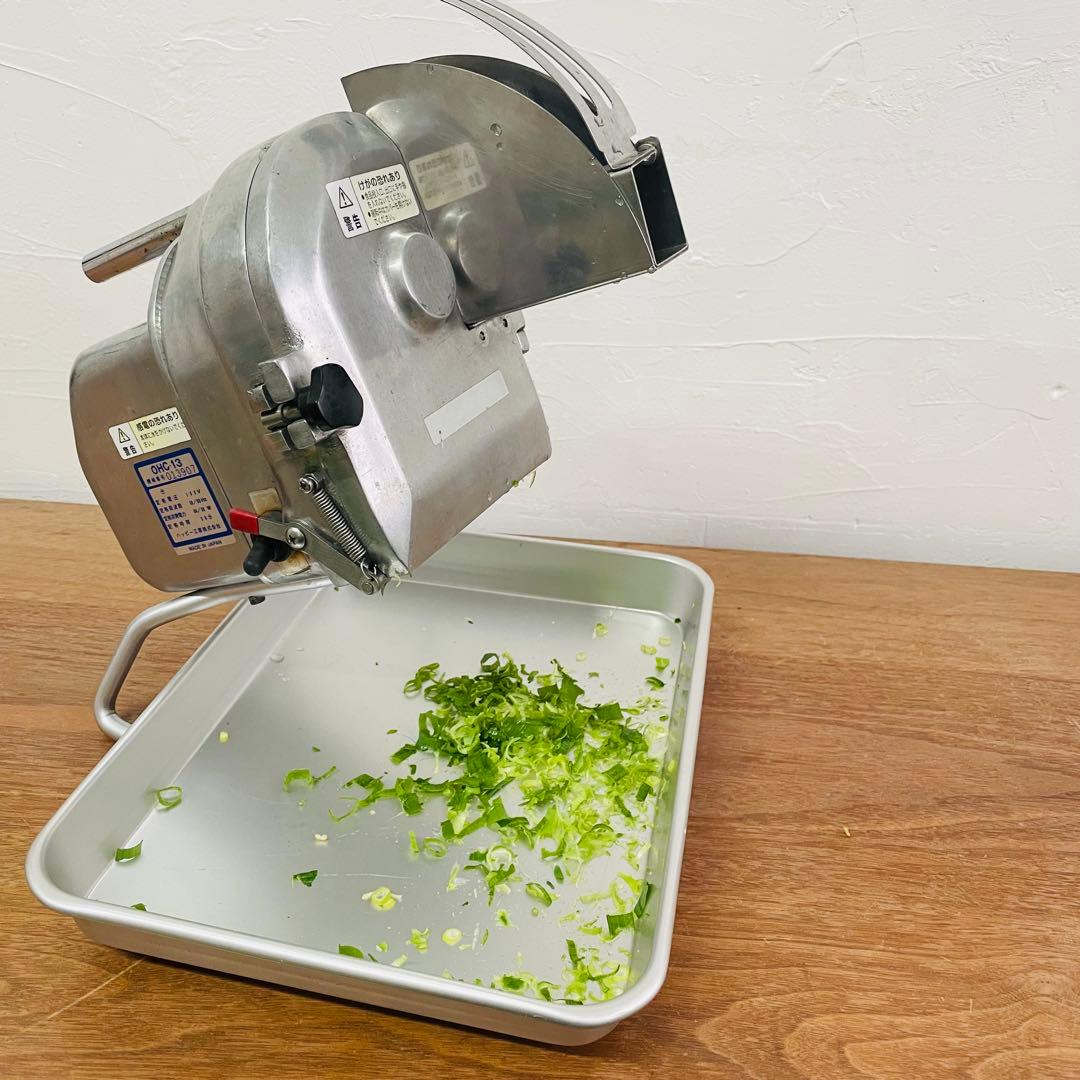 ハッピー工業 OHC-13 業務用野菜スライサー 動作確認済