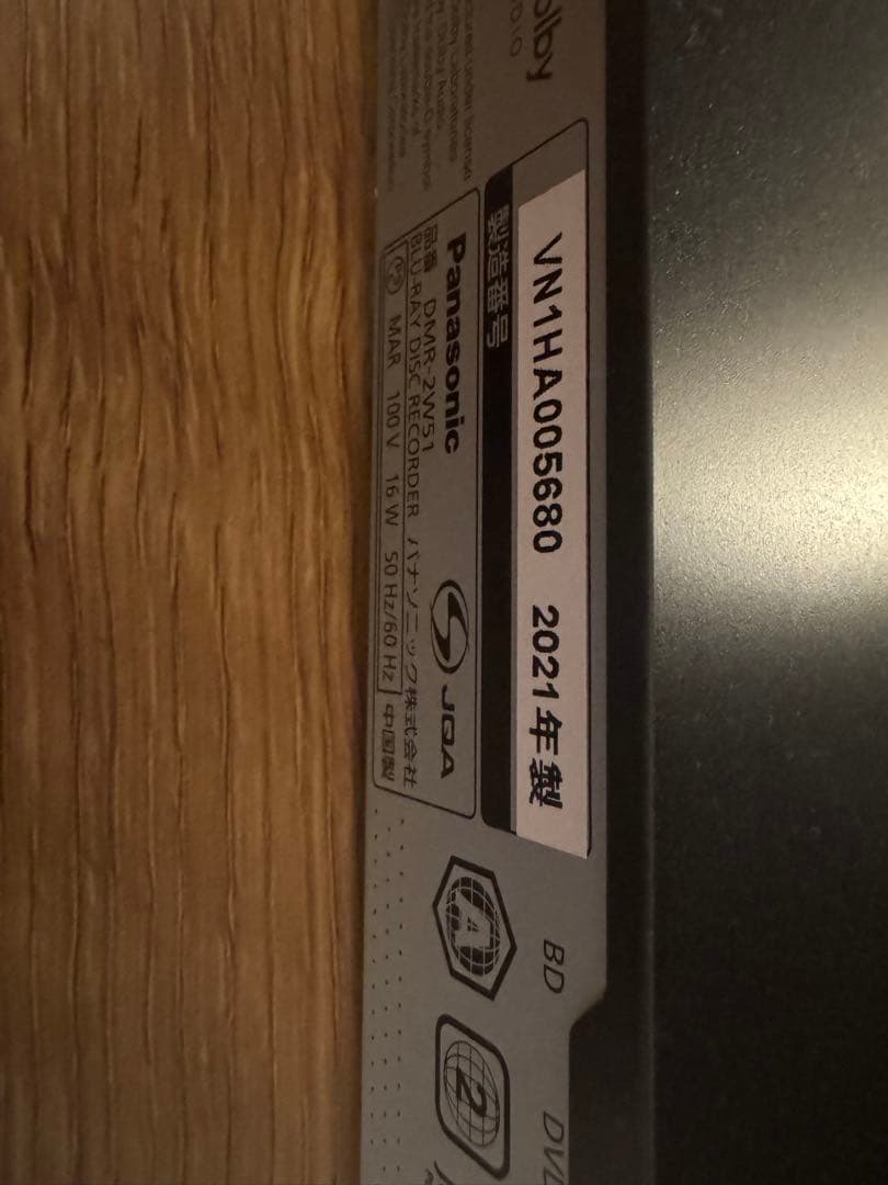 Panasonic DIGA ブラック ブルーレイレコーダー