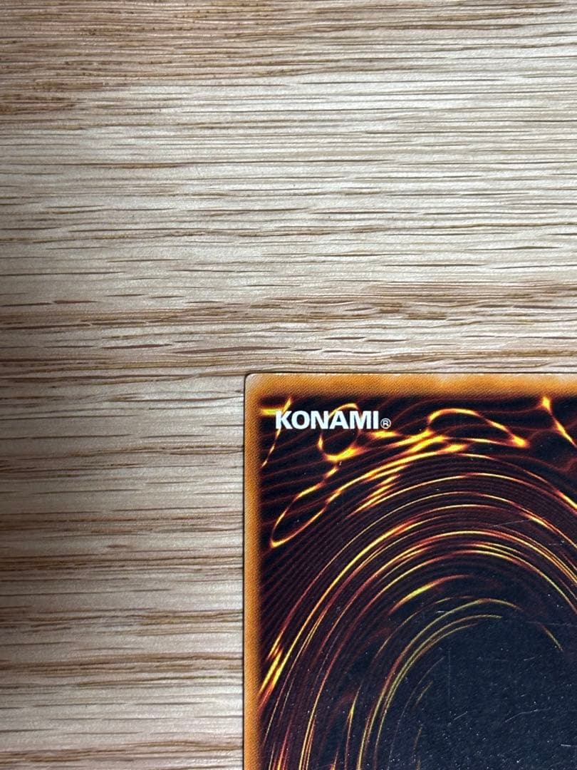 【遊戯王】⭐︎初期⭐︎ホーリー・ナイト・ドラゴン