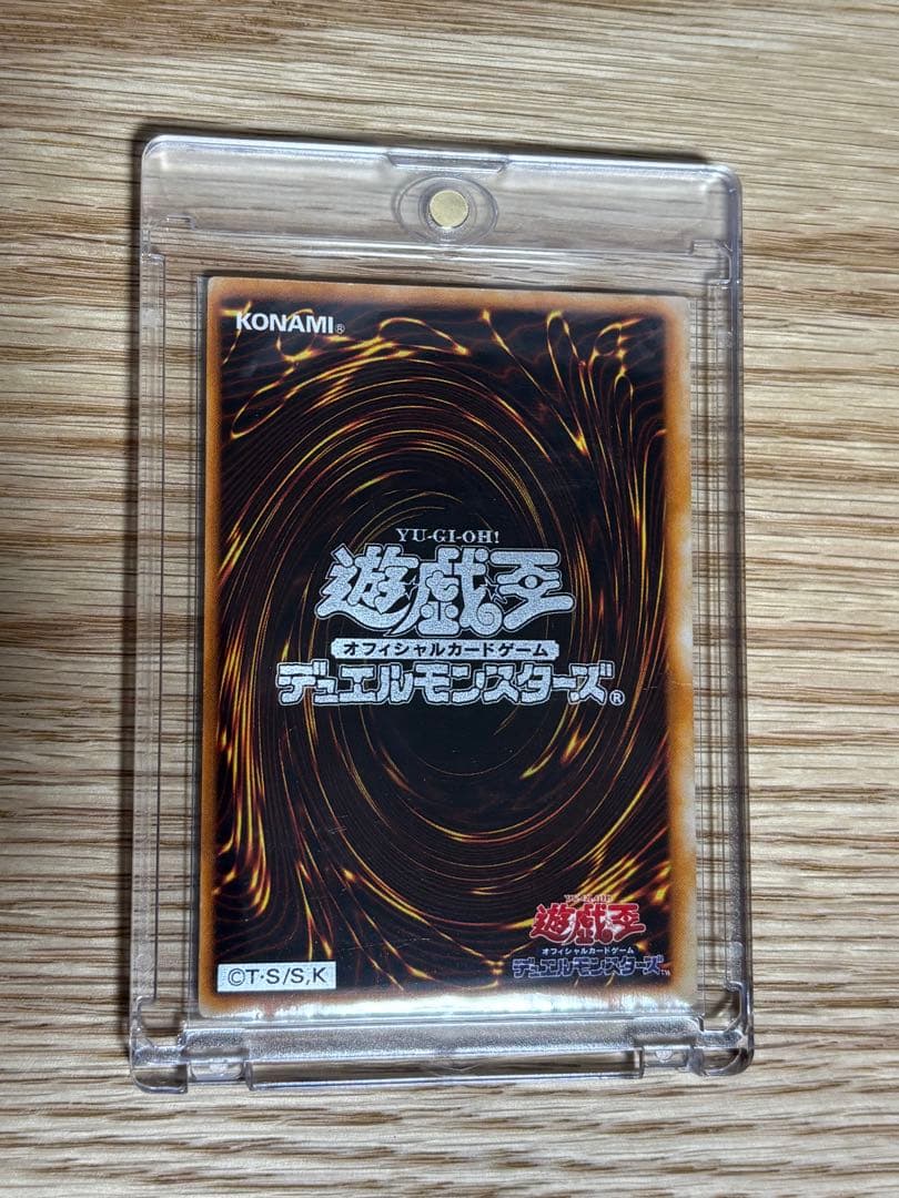 【遊戯王】⭐︎初期⭐︎ホーリー・ナイト・ドラゴン