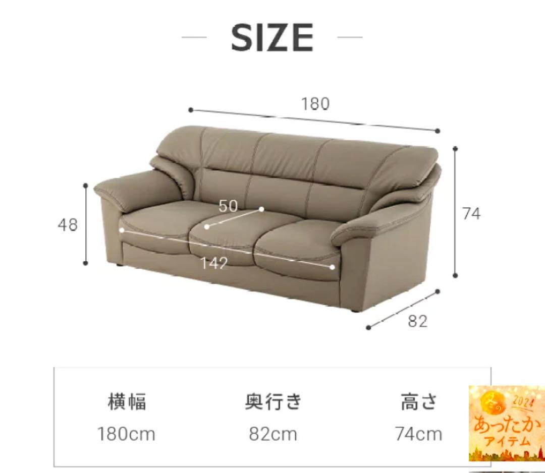 家具　三人掛け　ソファ　ホワイト