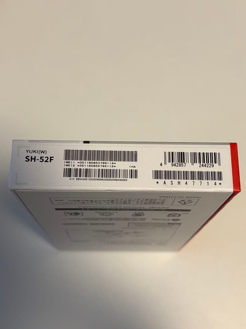 AQUOS wish5 SH-52F ユキ色