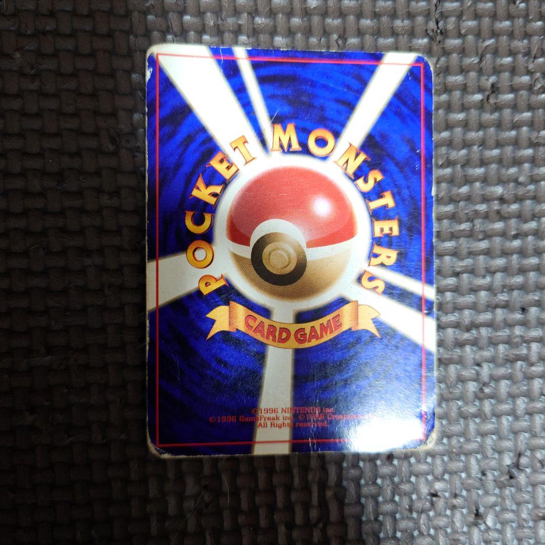 コ*！様 リザードンLv76 歴戦個体 傷欠け折れアリ