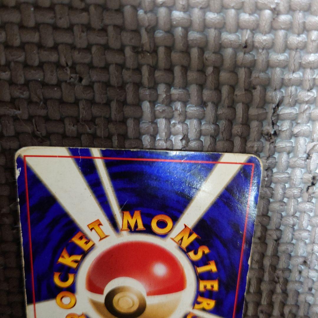 コ*！様 リザードンLv76 歴戦個体 傷欠け折れアリ