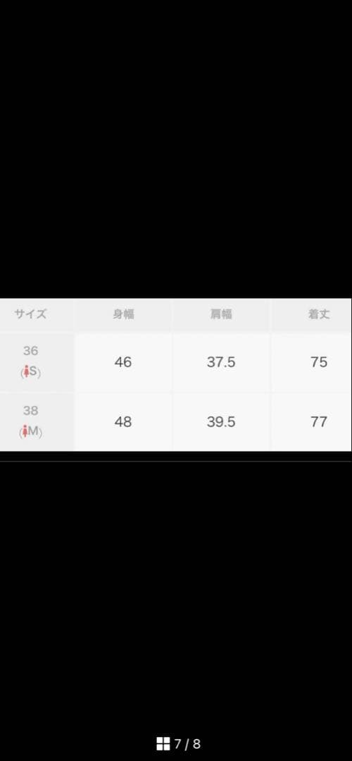 CADUNEカデュネ　リボンヤーンペプラムジレ