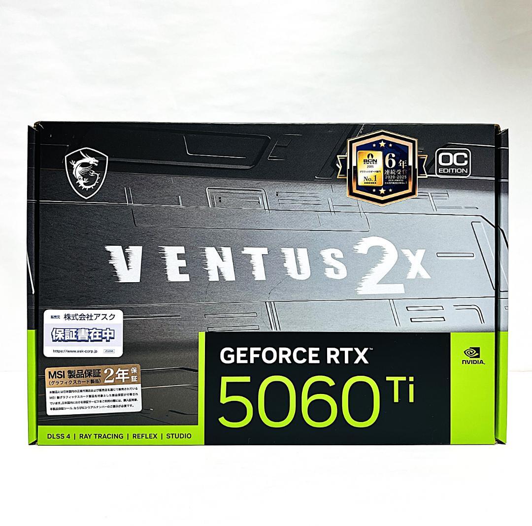 グラフィックボード・グラボ・ビデオカード MSI RTX 5060 Ti 16G VENTUS 2X OC PLUS