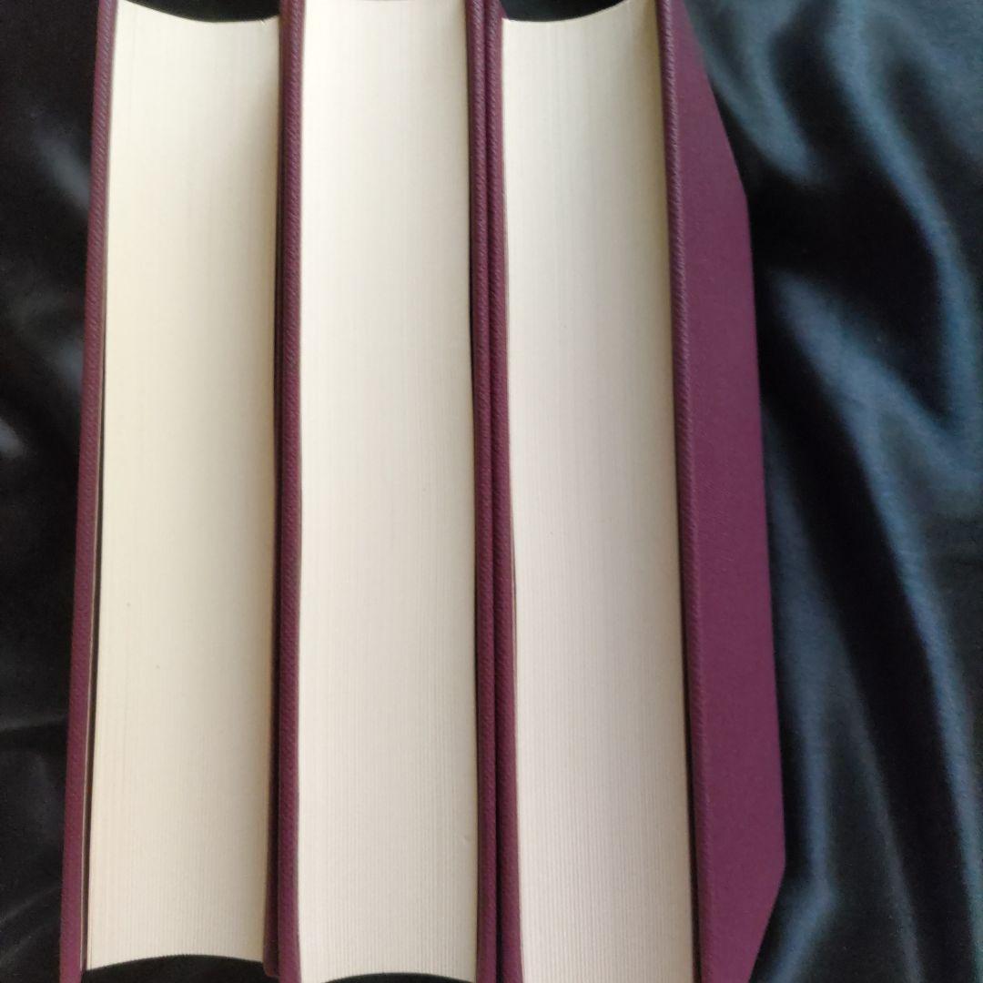 希望の原理 全三巻 /エルンスト・ブロッホ/白水社