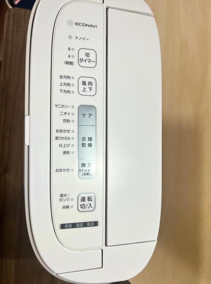★値下げ！美品★ パナソニック 衣類乾燥除湿機 除菌・速乾・梅雨対応