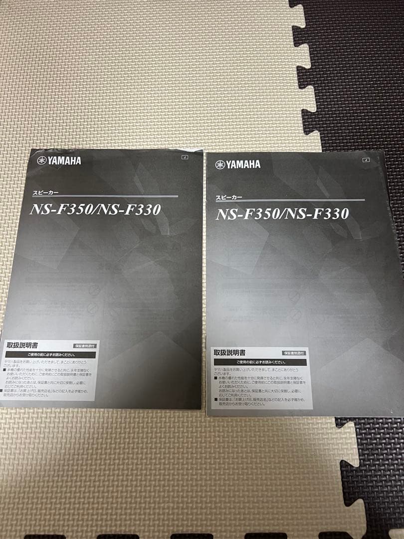 引取限定 YAMAHA NS-F350 2本 ブラック