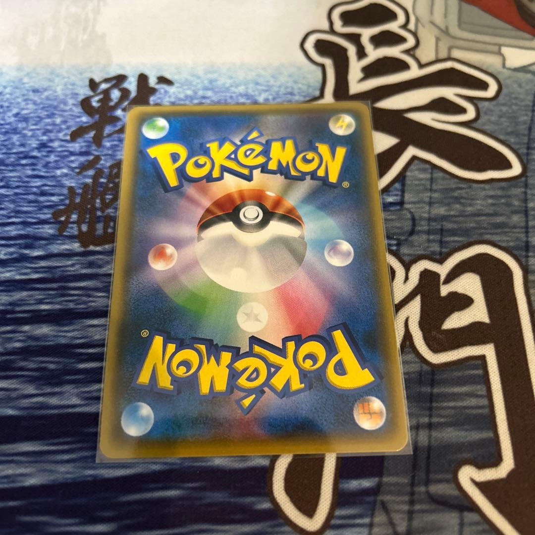 スイレンSR 118/114